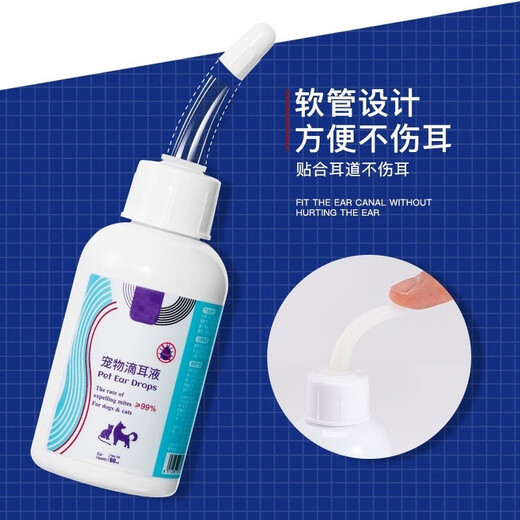Guazhou Mu Ear Mite Cat Ear Cleansing Liquid Ear Mites Dogs Pet Otitis Media Cat Ear Mite Ear Drops Ear Cleaning and Cleaning Efficient Mite Removal Universal Ear Drops for Dogs and Cats 120ml