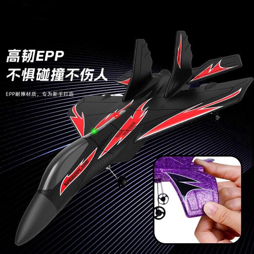 Yunya remote control airplane toy boy's fall-resistant fighter jet electric model helicopter children's birthday gift 3-6-14 years old 36cm J-16 twin-engine fighter gift box