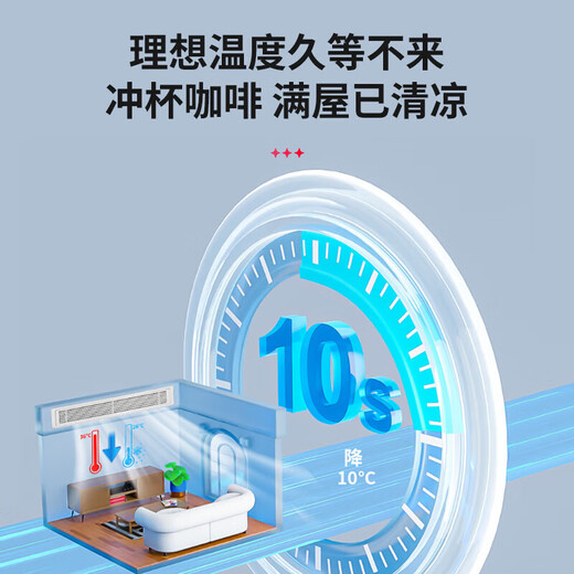 Haier 15% off when placing an order. Central air conditioner produced by Zhijia, one to four, one to three, full DC frequency conversion, first-level energy efficiency, intelligent IoT self-cleaning leader Yuanqi 6 HP, one to five, three rooms and two living rooms 120