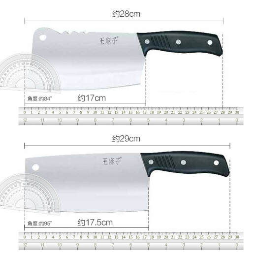 Wang Mazi plastic handle knife set kitchen knife set 8-piece knife set DD08