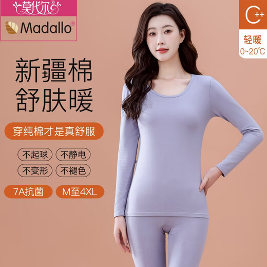 莫代尔莫兰迪色秋衣秋裤女纯棉全棉打底衫大码修身薄款保暖内衣套装 677-02浅灰色 2XL :【体重130-148斤】