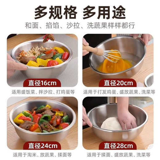 Camellia (CHAHUA) 304 stainless steel kitchen special soup basin vegetable basin thickened food grade material anti-fall vegetable basin basin 28cm