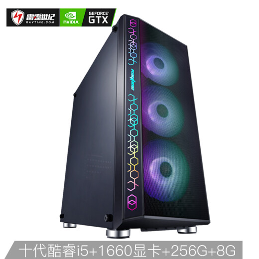 Thunder Century Avengers 164 Tenth Generation i5-10400/GTX16606G/Gigabyte B460M/8G/500W/Chicken Game Desktop Assembly Computer Host/Jingdong Game UPC