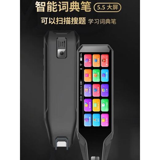 Huawei machine is suitable for English reading pen for primary school, junior high school and high school students to intelligently learn general subject word scanning, word translation, 256G white/4.0 inch general subject synchronous teaching material video projection screen