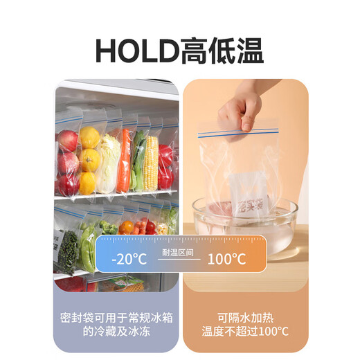 Meliya self-sealing bags, large, medium and small, 90 pieces in total, double-chain sealing, kitchen refrigerator freezer storage bags, food-grade freshness and thickening