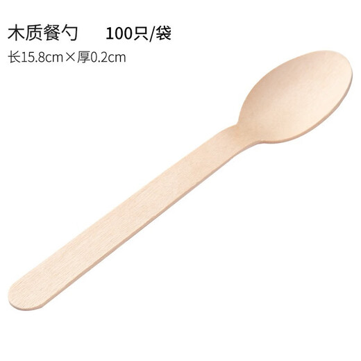 Nuoxian disposable degradable wooden knife and fork spoon wooden spoon fork knife tableware Western dessert fruit fork bamboo 16cm disposable spoon 100 pieces