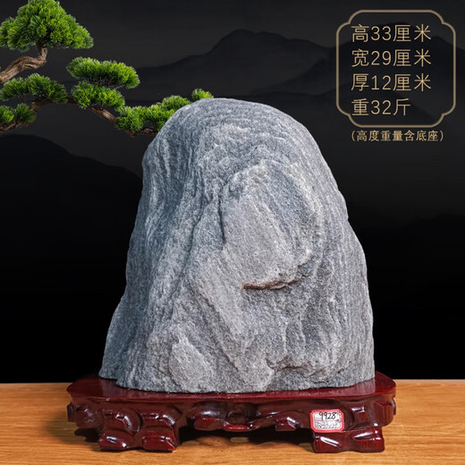 XMSJ正宗泰山石敢当天然原石化冲客厅补角靠山石办公室内石头 姜黄色 9928背有靠山