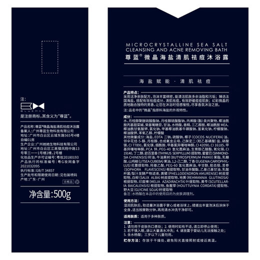 Zunlan men's shampoo and shower gel set, anti-dandruff, anti-itch, oil control, long-lasting fragrance shampoo and shower gel