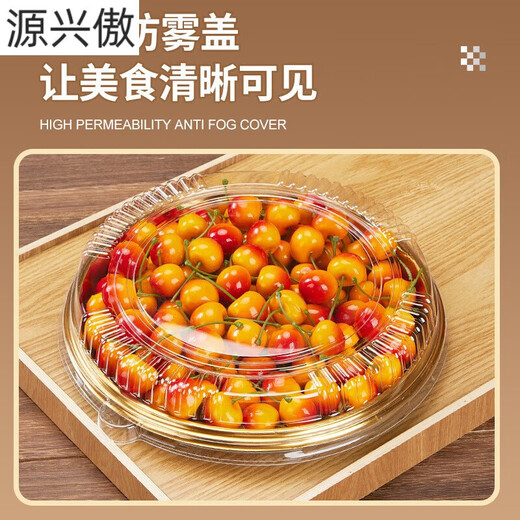 Tanqi Disposable Fruit Plate Golden Fruit Cutting Packing Box Three or Four Fruit Cutting Boxes Double Set Lunch Box Autumn Outing Platter 25cm Round Plate Five-Gate Gold 50 Sets