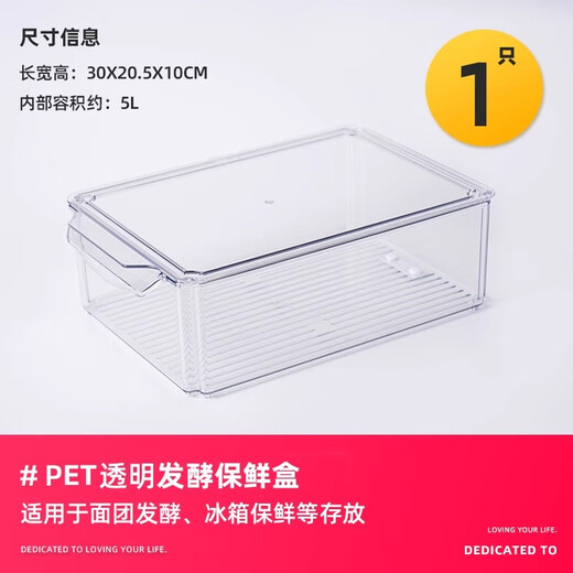 Ten-color life bread toast proofing noodle box dough fermentation box refrigerator food grade food preservation box home kitchen storage box