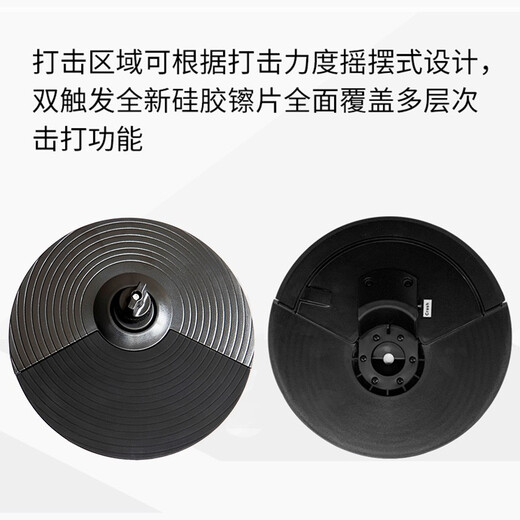 Mosen (mosen) MS-160K electronic drum electronic drum cymbal stand bracket MS-161K electronic drum cymbal bracket