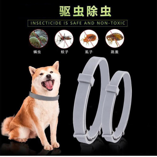 Youfanmeng dog flea collar dog collar removes fleas and prevents ticks pet external insect repellent collar flea collar