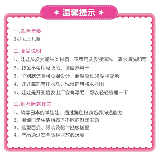 95 % neues Milu Baby mittleres Haar Kinderspielzeug Mädchen Geburtstagsgeschenk Puppe Simulationspuppe Spielhaus Spielzeug 274781