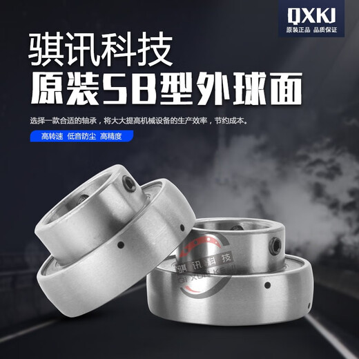 Small micro spherical bearing K001K002K003K004K005K006ZZ stainless steel SB outer spherical surface K003-inner diameter 17mm outer surface