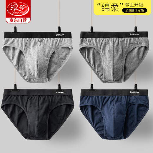 Langsha Men's Underwear Men's Briefs Wide Waist Elastic Cotton Mid-waist U-convex Shorts Head Briefs 4 Pack