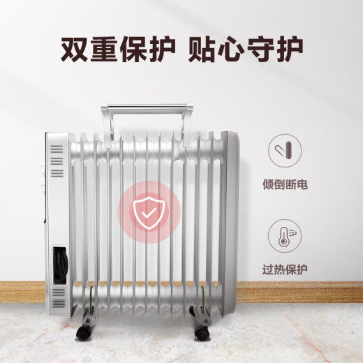 Gree (GREE) [widened 13 pieces for heat dissipation] heater electric heater electric radiator household energy-saving low-noise humidification and drying electric oil heater NDY11-X6026a