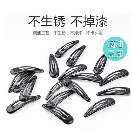 Jian Yingshu water drop hairpins 20 black side clips for broken hair bangs on the back of the head hairpins clips one-word clips