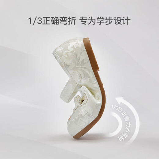 DAVE&BELLA children's princess shoes, girls' embroidered shoes, Chinese style Hanfu shoes, performance style, baby cloth shoes, spring children's shoes, off-white, in stock 23