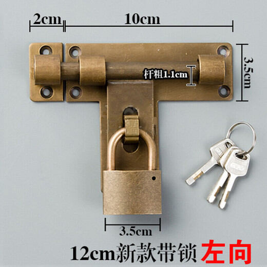 XMSJ custom door latch door buckle door bolt door latch lock copper old-fashioned large door latch antique wooden door surface-mounted extended door latch 12cm door latch plus lock left