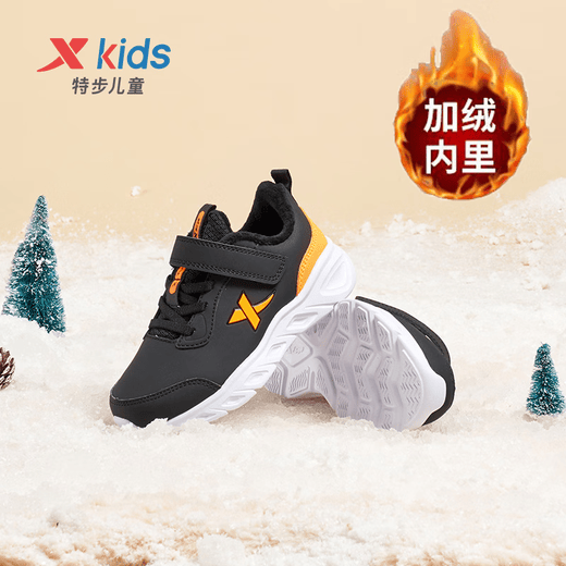 XTEP (XTEP) optionale Samt-Kinderschuhe 2025 Frühling und Herbst Jungen- und Mädchensportschuhe kleine, mittlere und große Kinderlaufschuhe Schwarz/Romantisches Rosa (Samt) 35