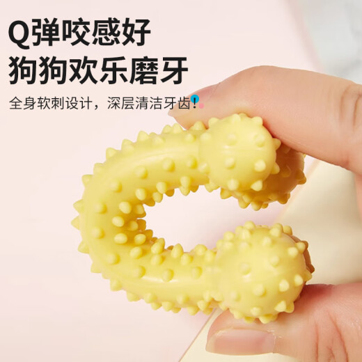 Cute Star Pet Dog Toy Teeth Cleaning and Bite Resistant Cotton Rope Ball Portable Ball Simulated Bone Frisbee Toy Set Five-piece Set