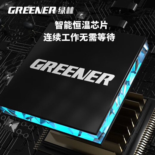 GREENER hot melter household hot melt machine 32 type constant temperature water pipe welding machine high power electric hot melt gun interface die ppr