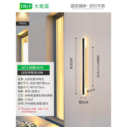 XMSJ户外壁灯防水过道楼梯灯长条墙壁灯室外阳台灯门口别墅庭院灯J003 9227-防雨款9227-150cm-中性光-