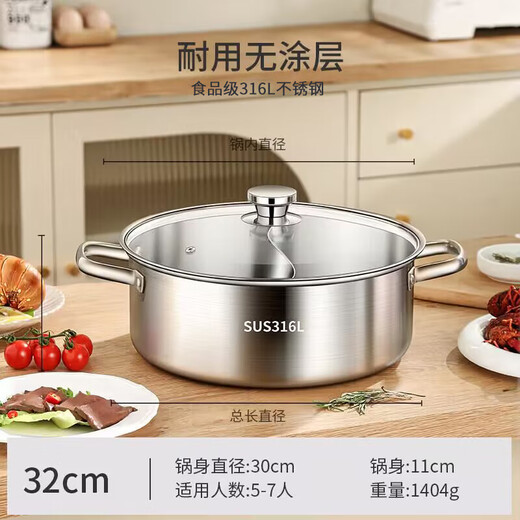 Hanxiao stainless steel mandarin duck pot induction cooker special hot pot basin large capacity household thickened hot pot special pot shabu-shabu soup pot mandarin duck hot pot suitable for 5-7 people 32cm