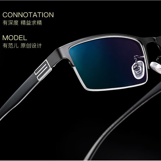 Myopia glasses men's half-frame anti-blue light photochromic glasses fashionable business flat anti-fog finished glasses customized 1.56 aspherical + anti-blue light black half frame