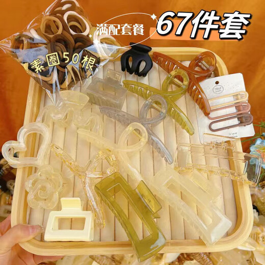 Give your girlfriend a value-for-money multi-piece set of hair clips, acrylic hair ties, high ponytail, camellia heart hair accessories, 2-piece set, 13cm coffee + gray /