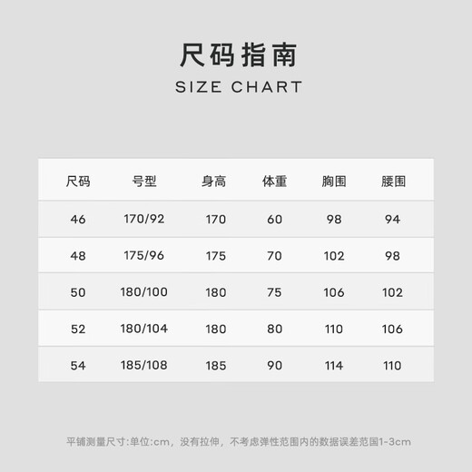 蓝豹（LAMPO）【织己系列】秋冬东方简奢风羊毛针织男士轻商务休闲羊毛开衫外套 中灰素面 L (48)