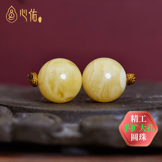 Xinyou natural ore Russian material white flower beeswax round beads single star and moon bodhi accessories top beads with loose beads single bead full honey round beads 12mm/single with certificate