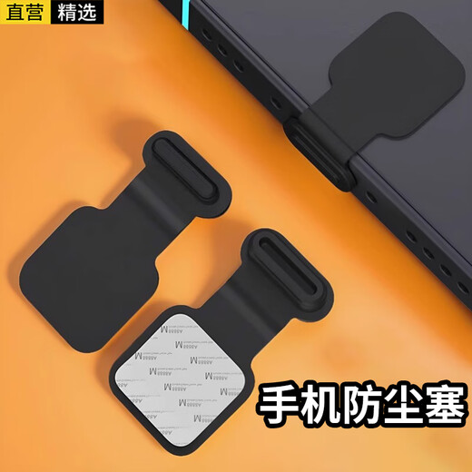 Xuanyi 3-pack type-c Android phone charging port dustproof plug for Apple 16/15 full series Xiaomi/Huawei/Redmi/OnePlus/OPPO/vivo Honor, etc.