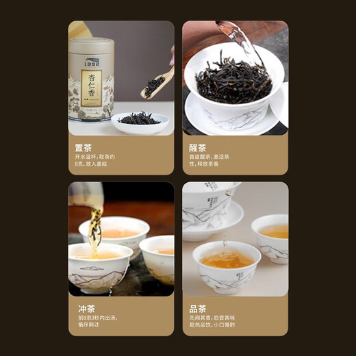 天池凤凰潮州高山单丛 杏仁香有机单枞乌龙茶七彩罐装100g中秋节送礼