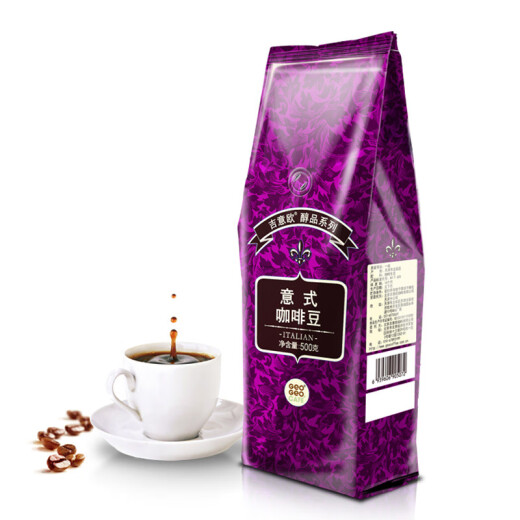 Jiyi Ou Premium Coffee Beans 500g Italian Blend Arabica Acid-Free Black Coffee Latte Must-Have