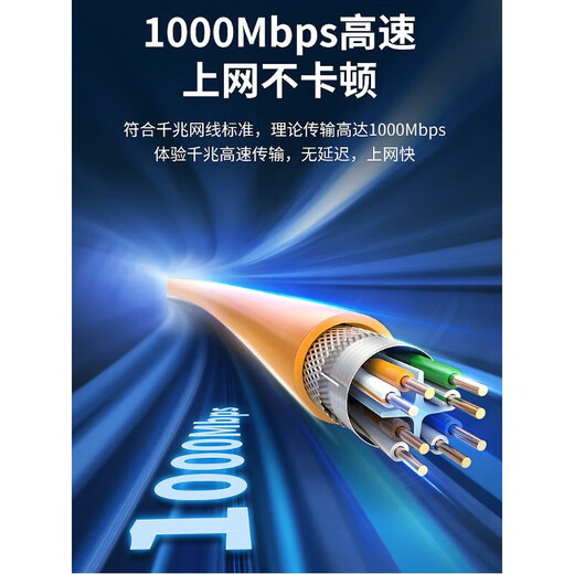 Akihabara (CHOSEAL) Super Class 5 and 6 Gigabit Cat6 Shield Network Cable Outdoor Waterproof Monitoring Low Smoke Halogen-free Flame Retardant Network Cable Six Outdoor Waterproof Network Cable QS6167 (Double Shield 5m