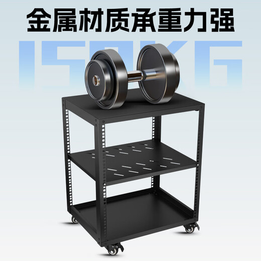 4U20U power amplifier cabinet all metal thickened audio rack switch server open network cabinet 20U open metal cabinet 6-layer board