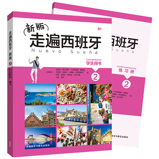 Neue Ausgabe von Travelling in Spain 2 Student Book + Exercise Book (Satz bestehend aus insgesamt 2 Bänden)