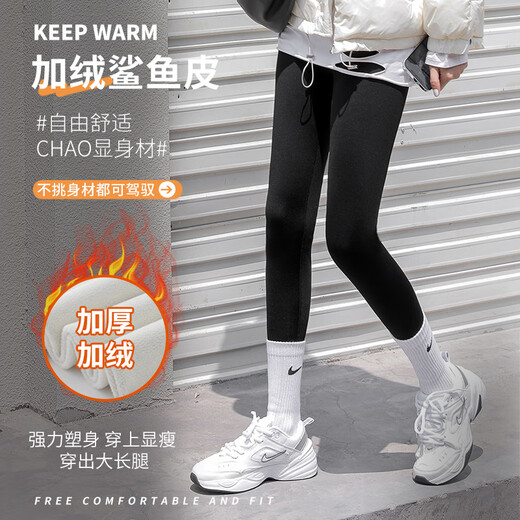 OLOEY men's thermal pants tight slim fit winter shark pants winter plus velvet shark skin leggings sports thickening for men and women 400g sherpa printing black one size fits all