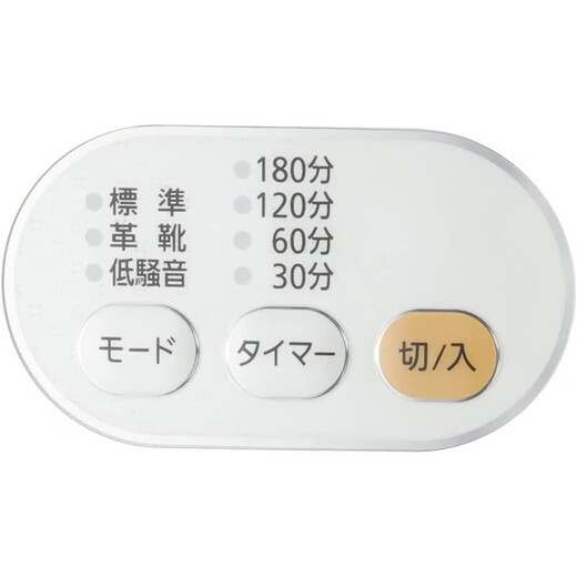 IRIS direct mail from Japan, shipped from Japan, shoe dryer, deodorizing, quick-drying, quick-drying shoe warmer, multi-functional home rainy season goodies SD-C1-W requires transformer