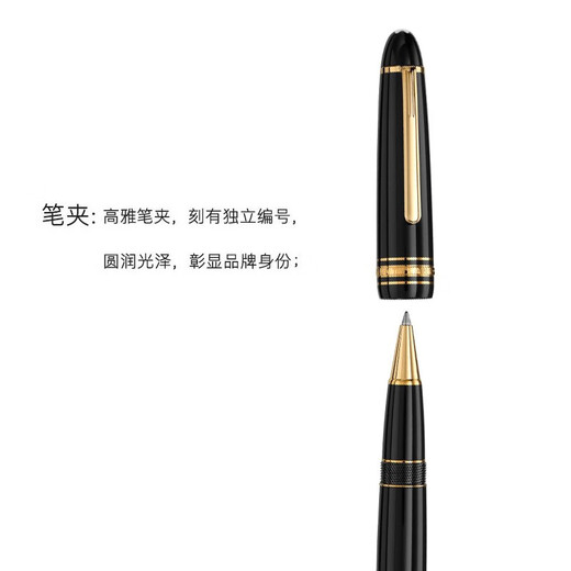 Montblanc (MONTBLANC) signature pen Meisterstück series 162 luxury signature pen fountain pen gift 11402 gold-plated 1 piece