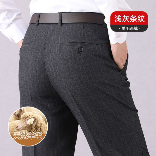 Classic car wool trousers for middle-aged and elderly men in autumn and winter thick loose casual high-waisted straight men's trousers high-waisted non-iron professional trousers thick 9885 light gray stripes wool material 29 waist 2 feet 2