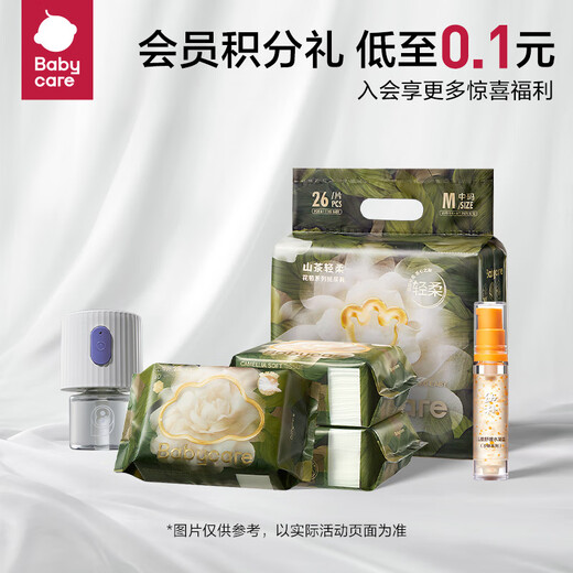 Babycare baby hand and mouth wipes thickened face wipes with cover wet wipes large package 6480 purple cover wet wipes 80 pumps-12 packs