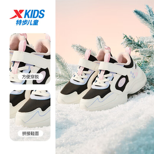 Xtep children's cotton shoes for girls and toddlers, leather cat pattern, cotton lining, warm and cushioning cotton shoes, black/sail white 27