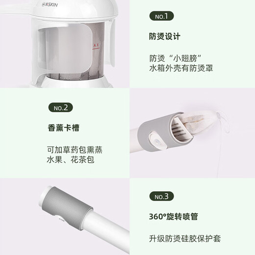 JinDao hot spray facial steamer, spray hydration device, facial steam machine, beauty instrument, facial steamer, household open pore cleaning and hydration device, hot spray model, can put medicine pack for fumigation (upgraded version) - large capacity\large spray