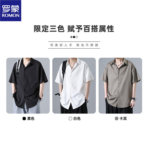 Luo Meng high-end ice silk short-sleeved shirt men's white non-iron anti-wrinkle trendy loose casual shirt top 2212 white (short style) 2XL Luo Meng high-end ice silk short-sleeved shirt men's white non-iron anti-wrinkle trendy loose casual shirt top 2212 white (short style) 2XL