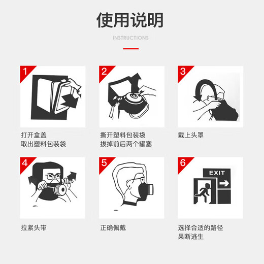 Geshu gas mask, fire mask, smoke and fire protection, filter fire self-rescue respirator, fire escape 3c certification