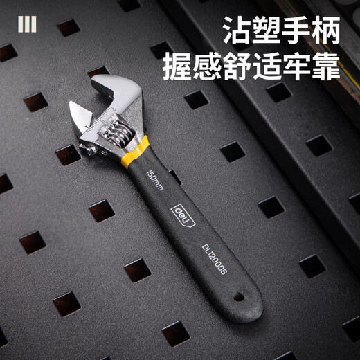 Deli (deli) plastic handle adjustable wrench universal live mouth large opening multi-functional torque wrench dual-purpose adjustable wrench 6 inches