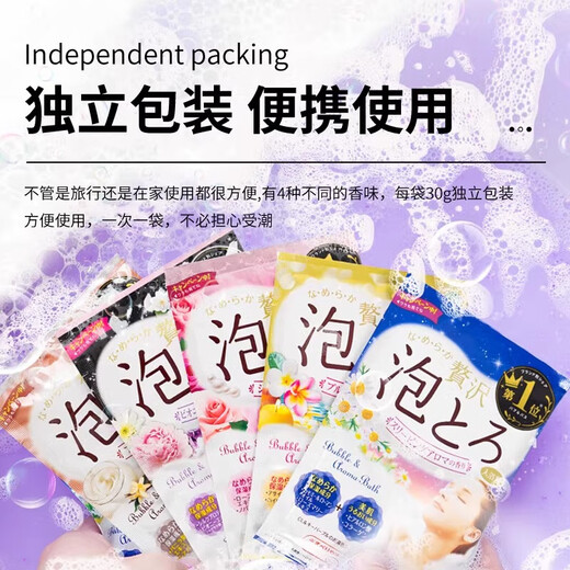 COW white musk bath agent 30g bath salt bubble bath children