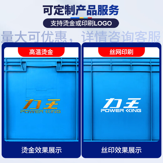 POWERKING stackable boxes, insertable boxes, thickened and fall-resistant plastic boxes, sorting and storage boxes, industrial auto parts transport boxes, turnover logistics boxes with lids 600*400*280 gray